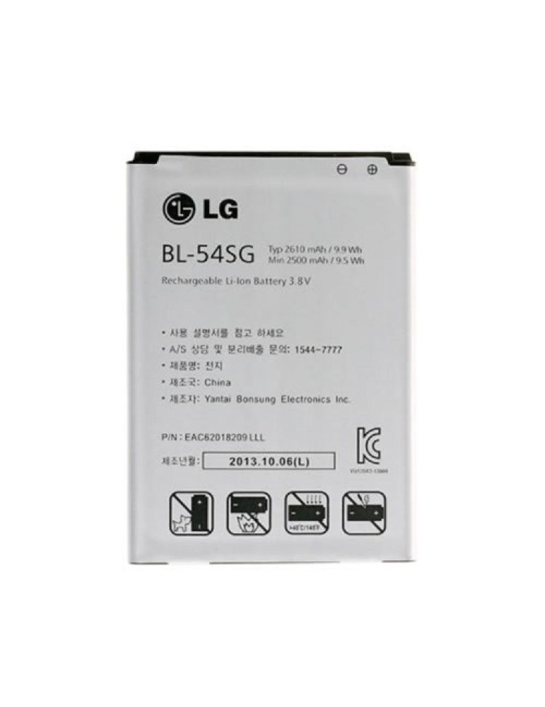 Bateria de Reposição P/ LG G2 BL-54SG