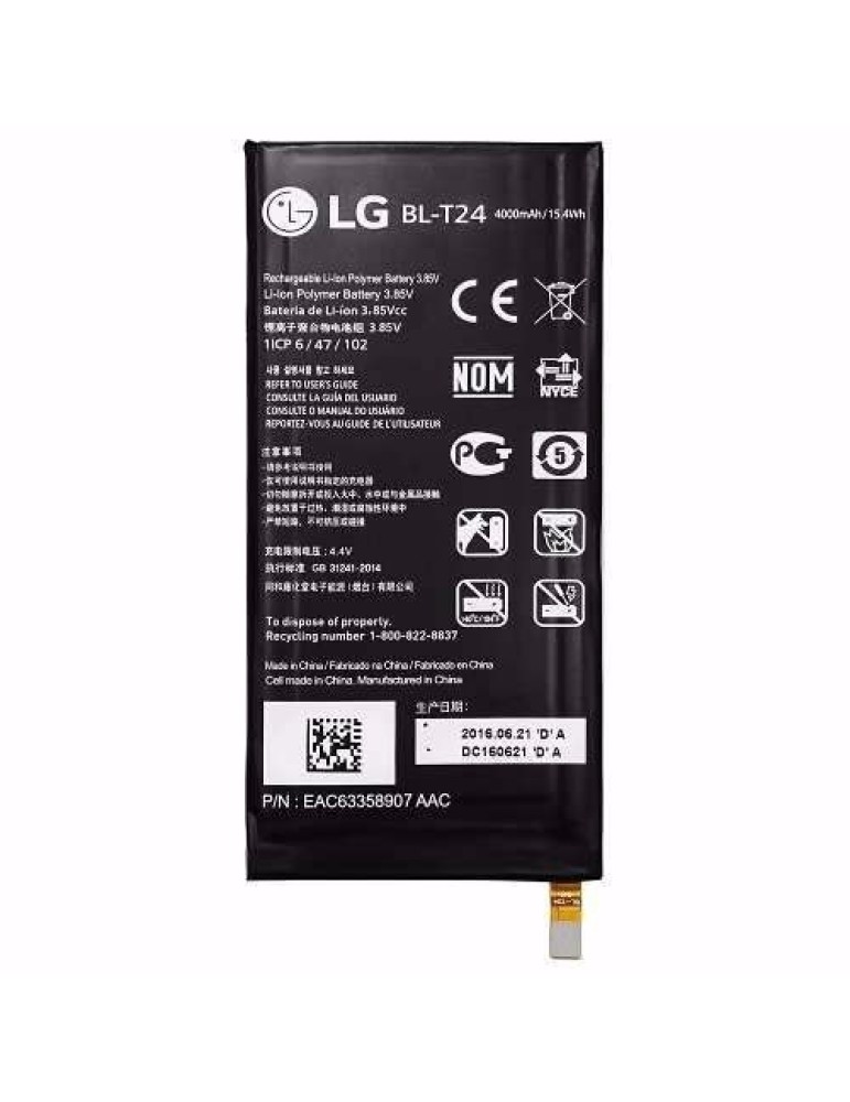 Bateria de Reposição P/ LG X Power K220 BL-T24